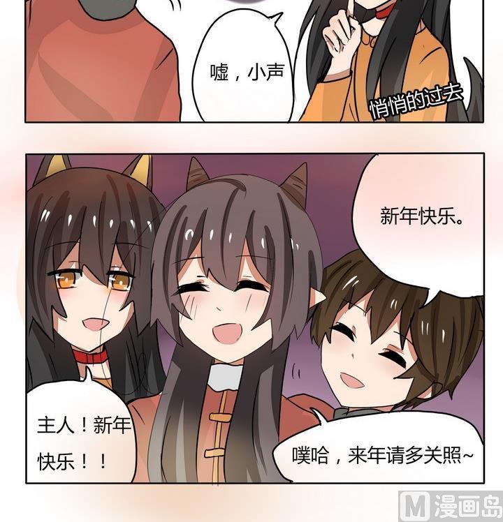 第236话 新年快乐-第236话