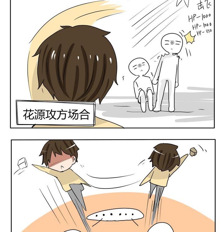 第244话 努力就会有回报-第244话