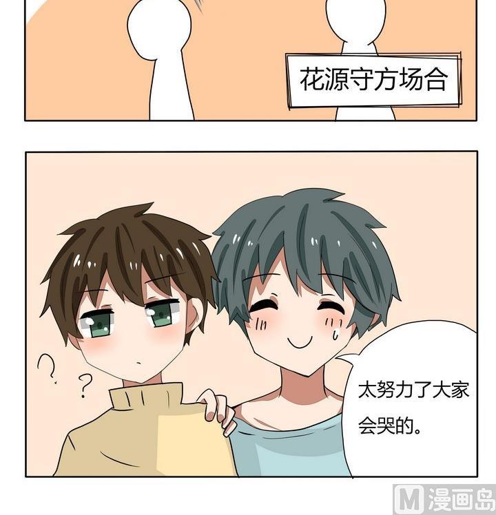 第244话 努力就会有回报-第244话