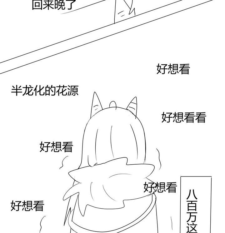 第246话 以前的魔王大人-第246话