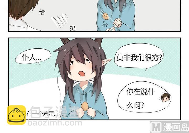 第26话 穷人-第26话