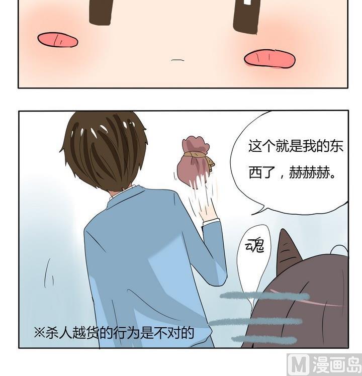 第258话 乘人之危-第258话