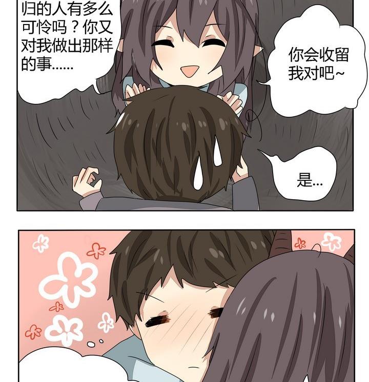 第260话 后来-第260话