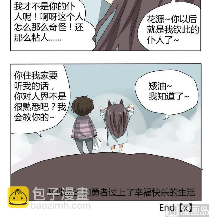 第260话 后来-第260话