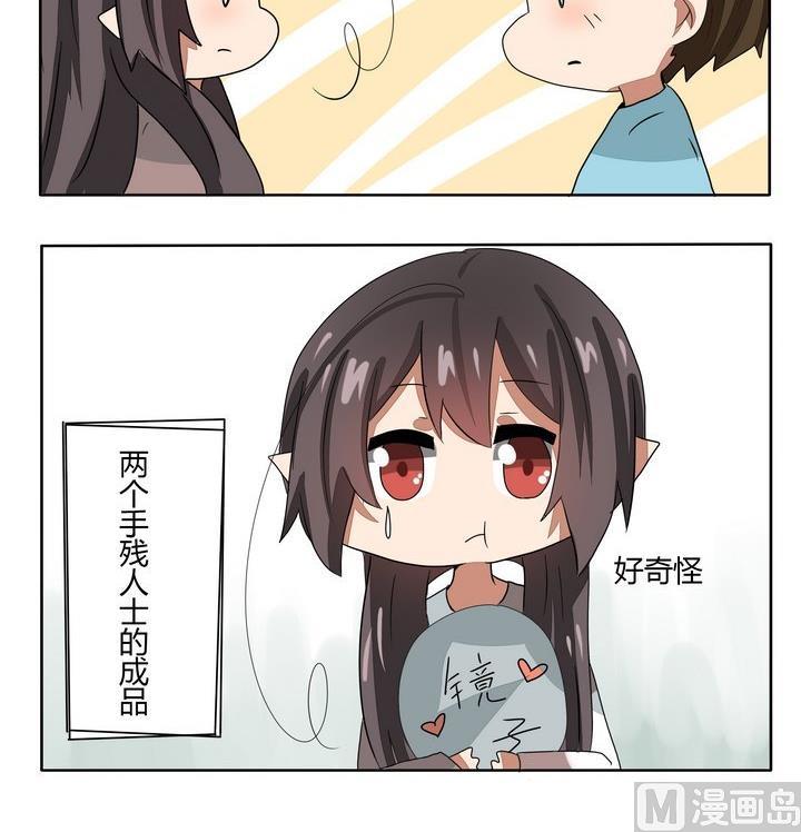 第262话 梳辫子-第262话