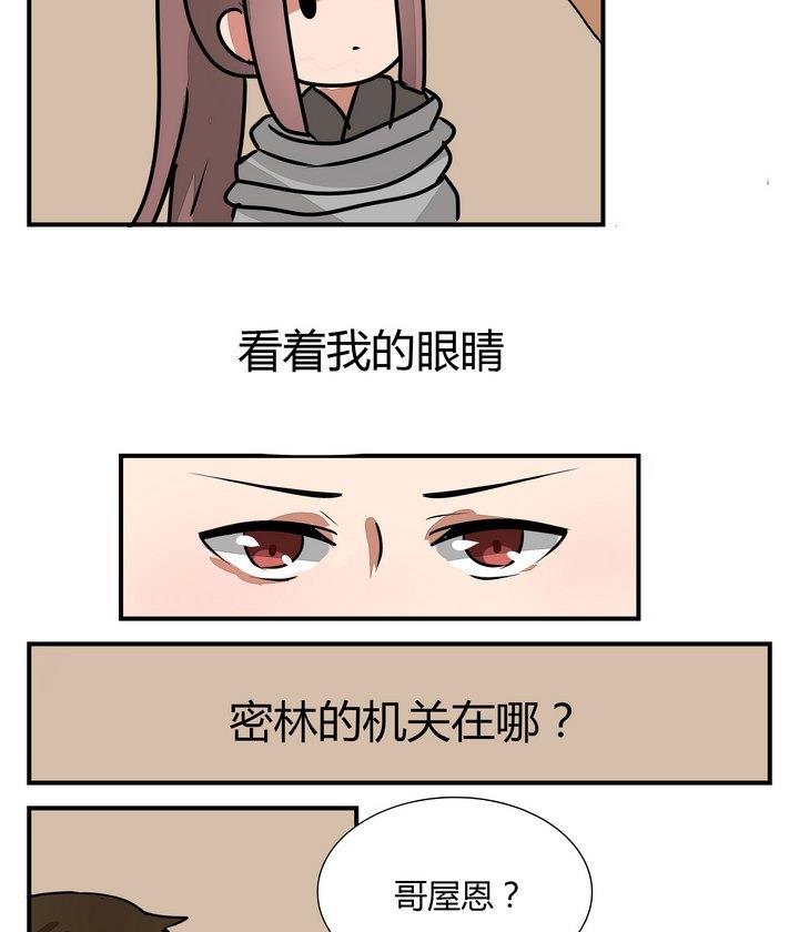 第268话 黄毛是催眠师-第268话