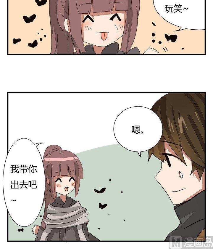 第268话 黄毛是催眠师-第268话