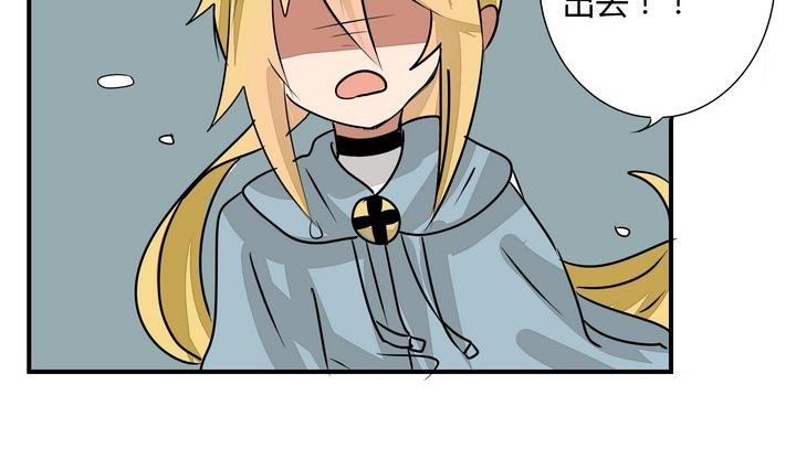 第268话 黄毛是催眠师-第268话