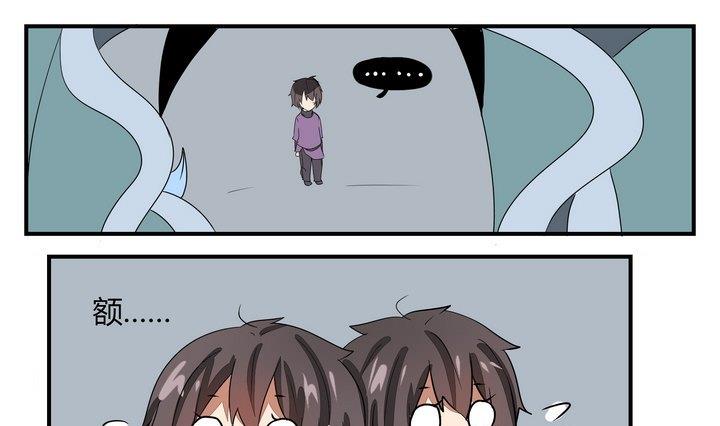 第270话 名字-第270话