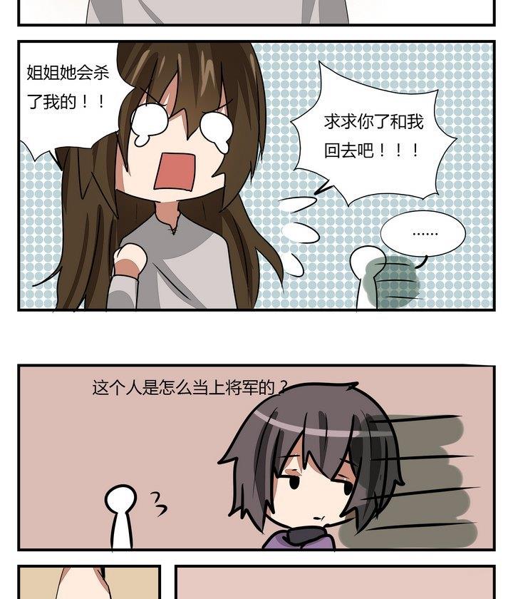 第270话 名字-第270话