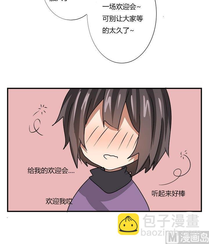 第270话 名字-第270话