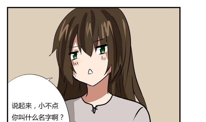 第270话 名字-第270话