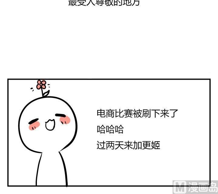 第270话 名字-第270话