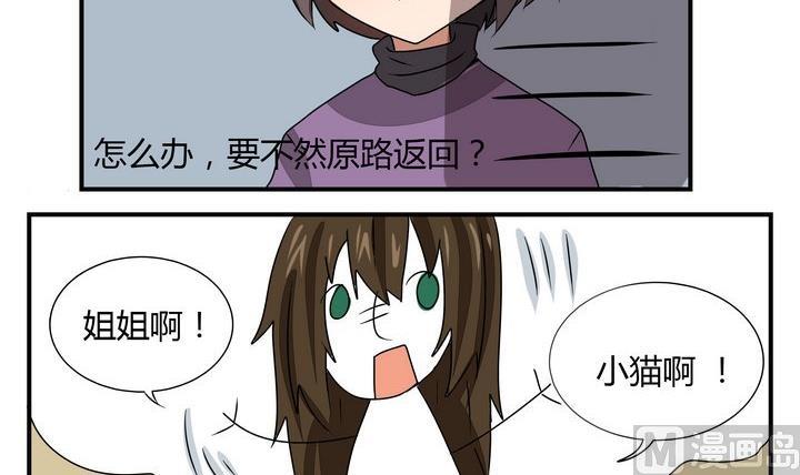 第270话 名字-第270话