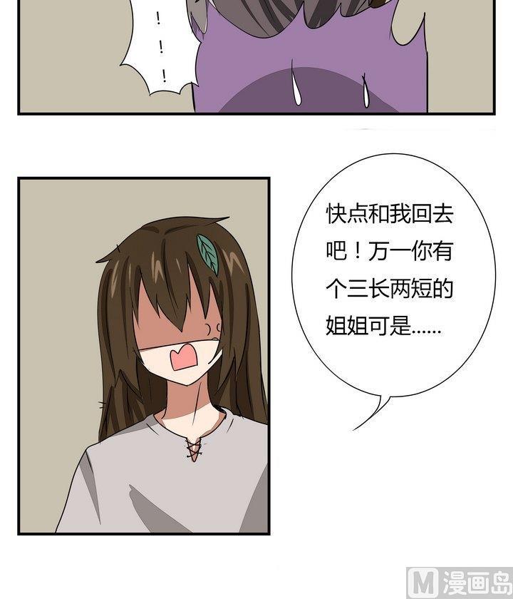 第270话 名字-第270话