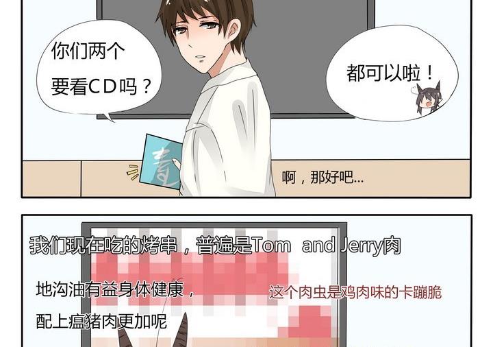 第28话 总有刁民想害朕-第28话