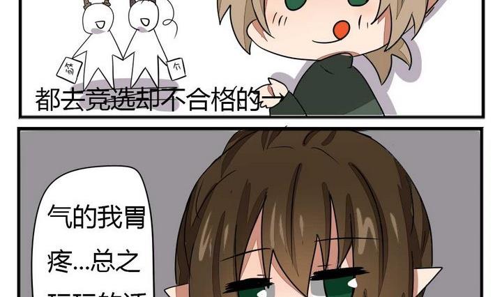 第274话 新任魔王-第274话