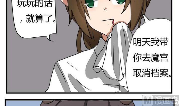 第274话 新任魔王-第274话