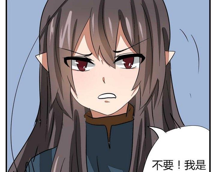 第274话 新任魔王-第274话