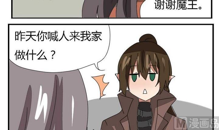 第274话 新任魔王-第274话