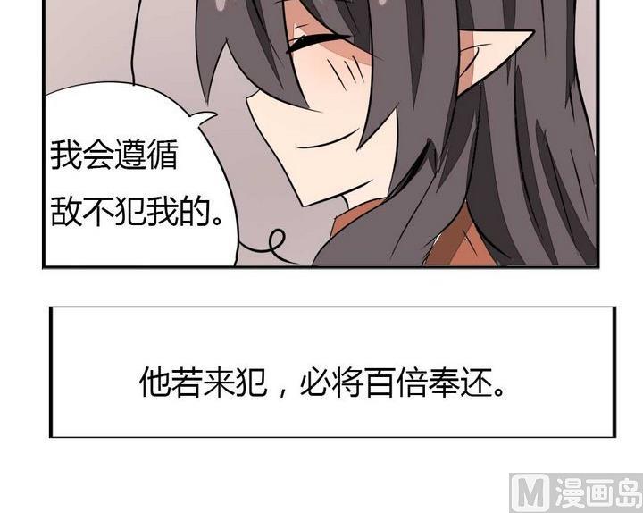 第274话 新任魔王-第274话