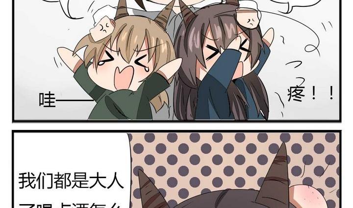 第274话 新任魔王-第274话