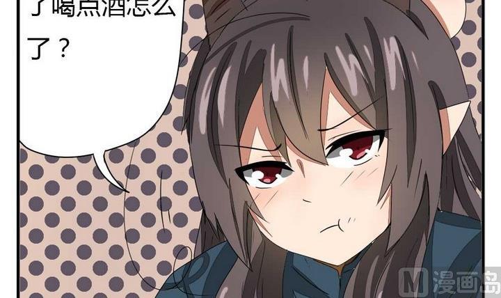 第274话 新任魔王-第274话