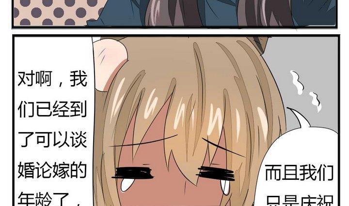 第274话 新任魔王-第274话