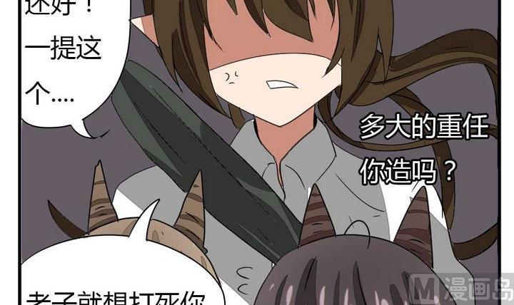 第274话 新任魔王-第274话