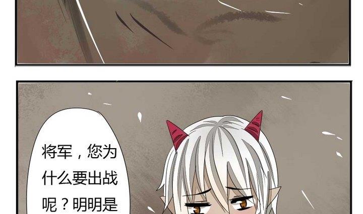 第276话 战争 2-第276话