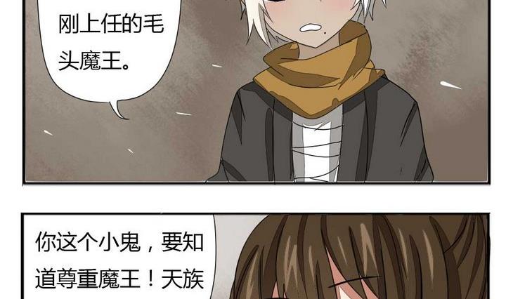 第276话 战争 2-第276话