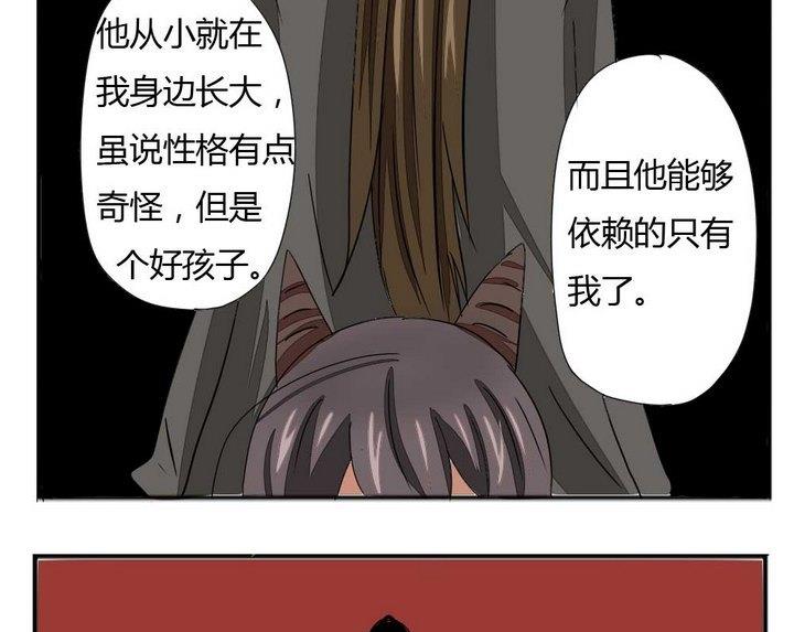 第276话 战争 2-第276话