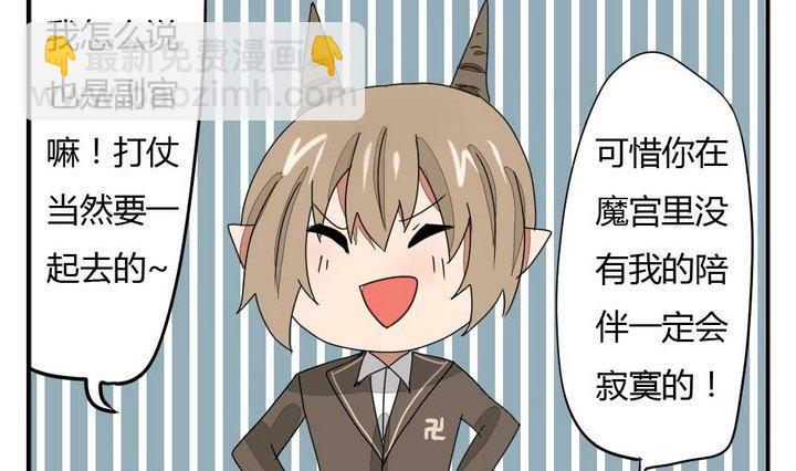 第276话 战争 2-第276话