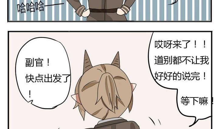 第276话 战争 2-第276话