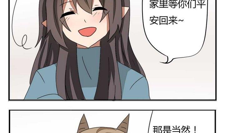 第276话 战争 2-第276话