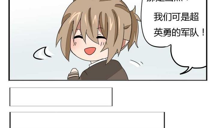 第276话 战争 2-第276话