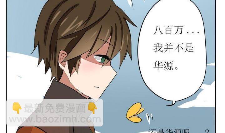 第278话 最终话 回家啦-第278话