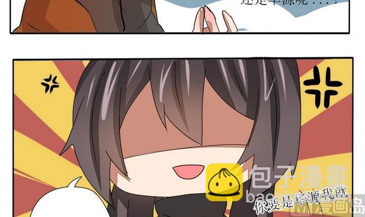 第278话 最终话 回家啦-第278话