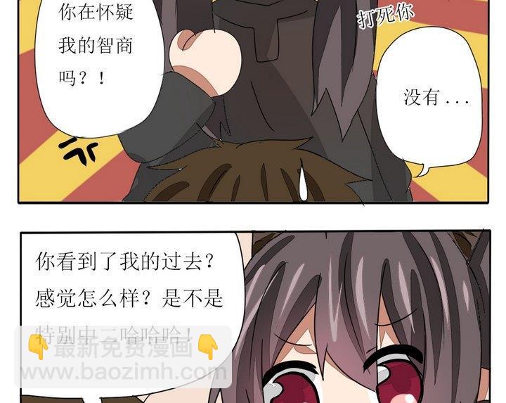 第278话 最终话 回家啦-第278话