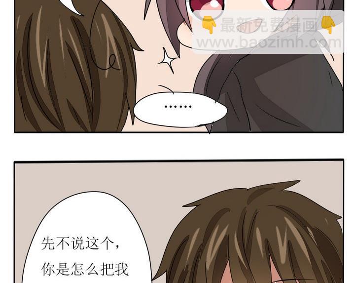 第278话 最终话 回家啦-第278话