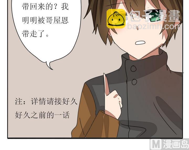 第278话 最终话 回家啦-第278话