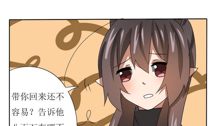 第278话 最终话 回家啦-第278话