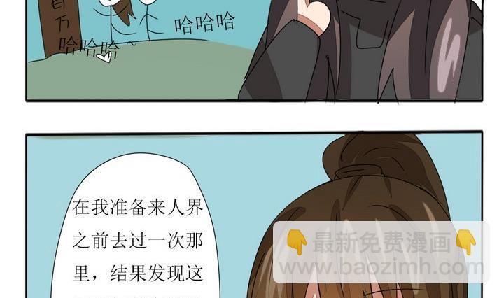 第278话 最终话 回家啦-第278话