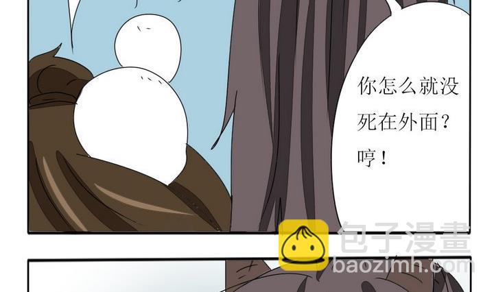 第278话 最终话 回家啦-第278话