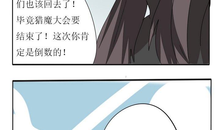 第278话 最终话 回家啦-第278话