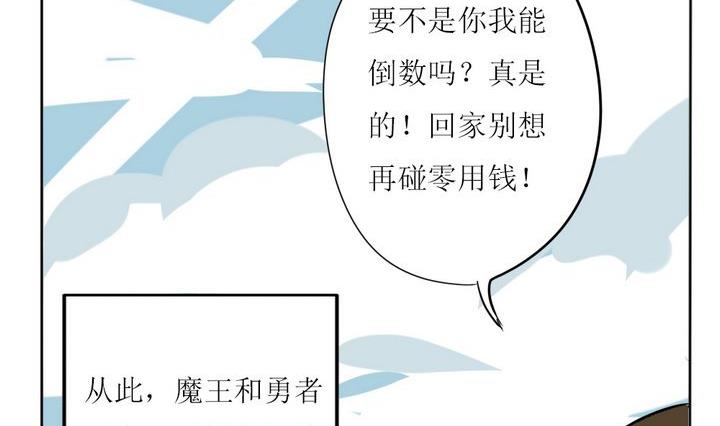 第278话 最终话 回家啦-第278话