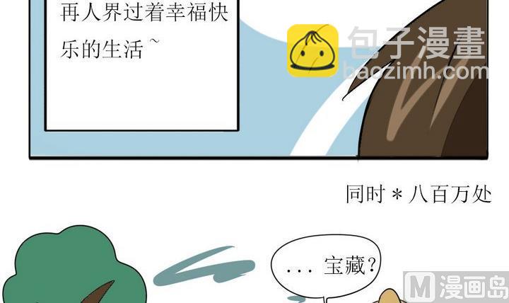 第278话 最终话 回家啦-第278话