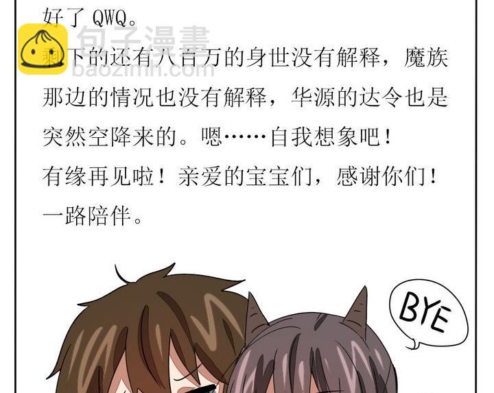 第278话 最终话 回家啦-第278话