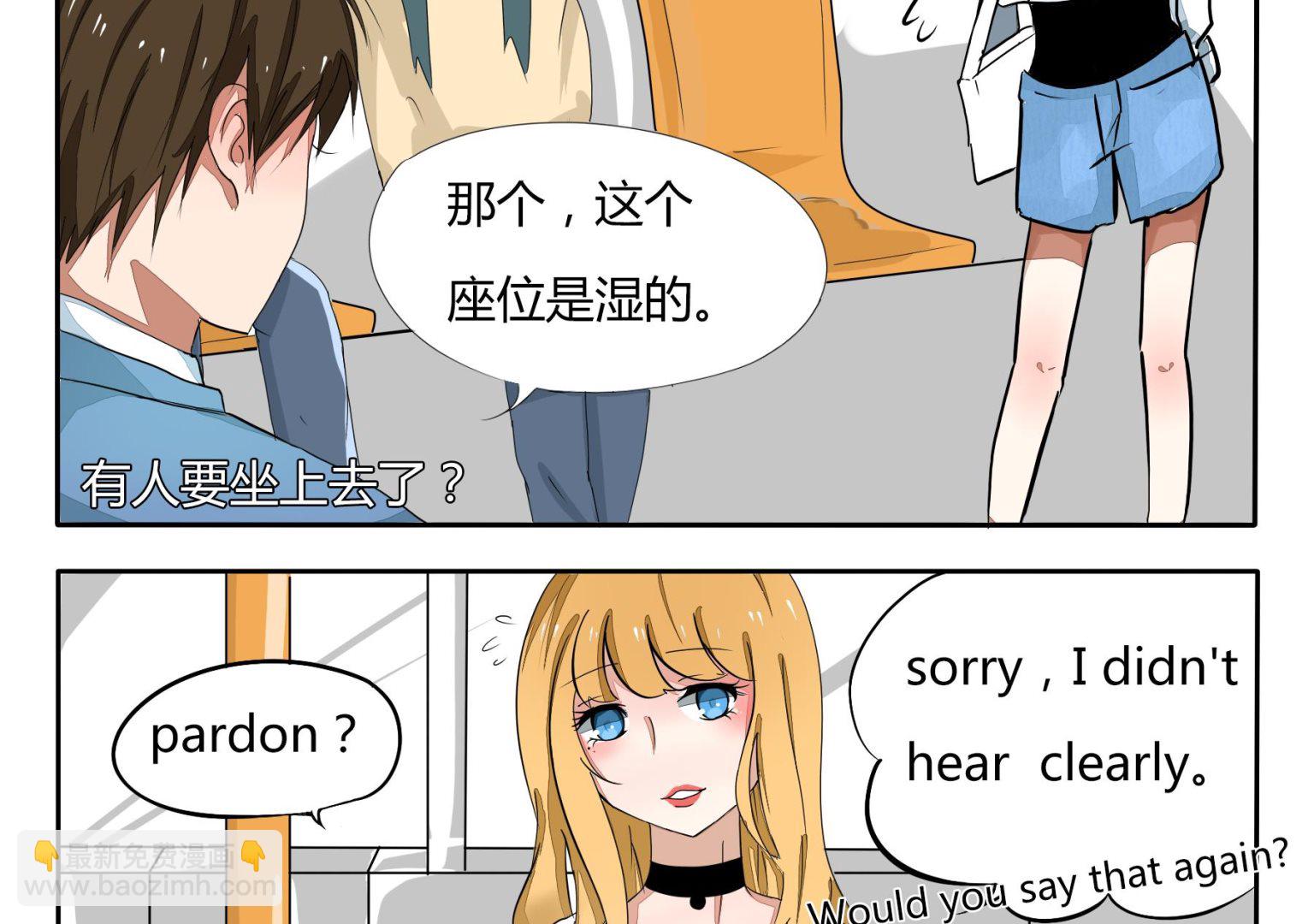 第32话 My 英格里斯 is bad-第32话