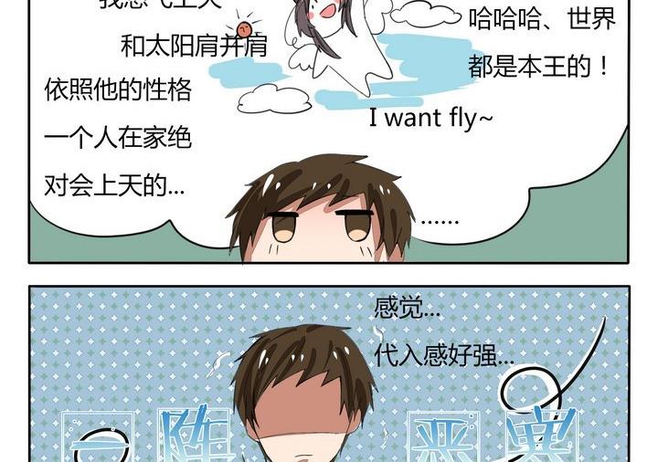 第46话 了解程度-第46话